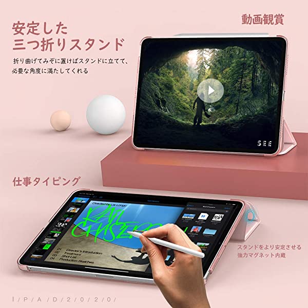 iPad air 4 ケース 2020 10.9インチ iPad Air 第4世代 半透明 ハード