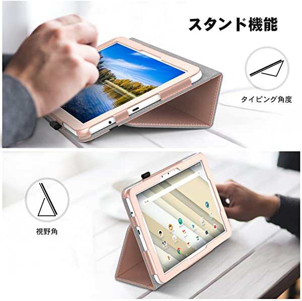 Qua tab QZ10 ケース 手帳型 スタンド機能 落下防止 衝撃吸収 軽量 薄型 全面保護 Qua Tab QZ10 KYT33 10.1インチタブレット用カ...の通販はau  PAY マーケット - Kaga.Lab au PAY マーケット店 | au PAY マーケット－通販サイト