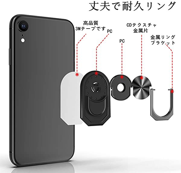 スマホリング ホールドリング 携帯電話指リングキックスタンドケース 薄型 卓上スタンド 車載ホルダー スマホスタンド 360度回転 の通販はau Pay マーケット Kaga Lab Au Pay マーケット店