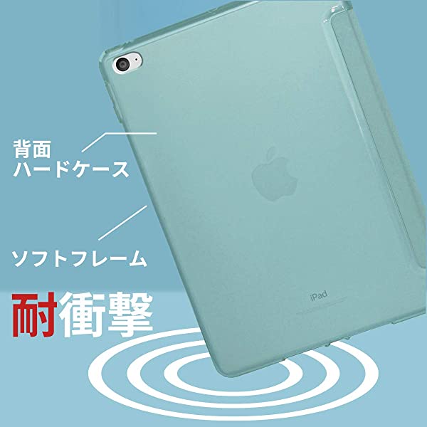 アイパッド2  iPad 2  フルカバー iPad Air2 カバー ケース アイパッド エア2 Air 2 スマート