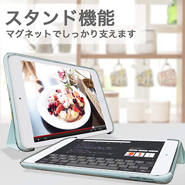 iPad Air2 カバー ケース アイパッド エア2 Air 2 スマート