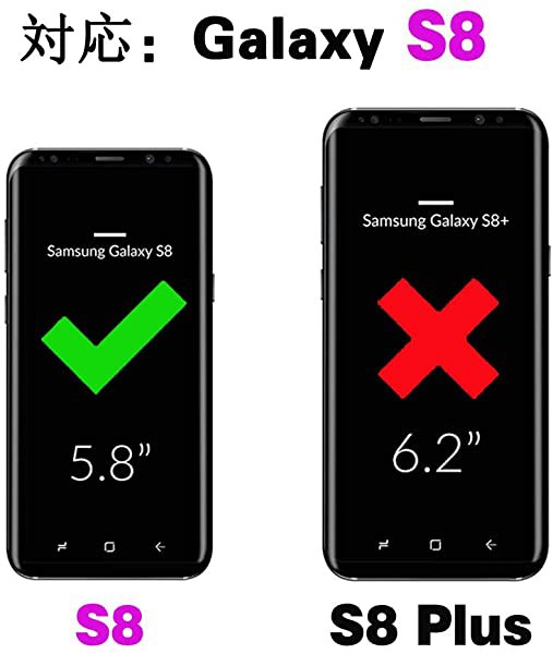 Galaxy S8 ケース フィルム ギャラクシーs8 保護フィルム ガラスフィルム Samsung Galaxys8 ギャラクシーｓ８ ガラス S 8 Sc 02j の通販はau Pay マーケット Lavett