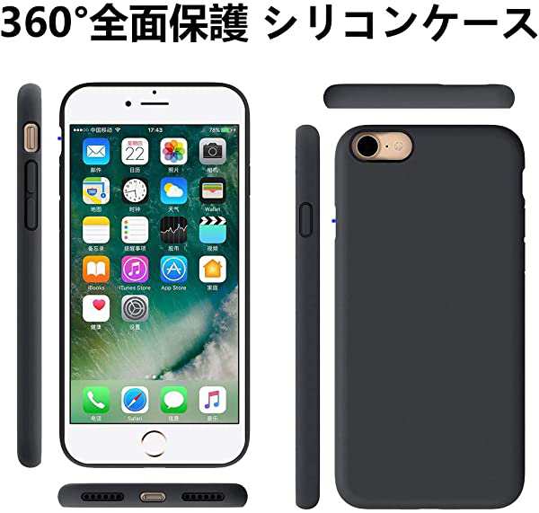 Iphone Se ケース Iphone 8 ケース Iphone 7 ケース Tpu シリコン 保護カバー ファイバー裏地 スムーズシリコン ソフト 薄型 耐 の通販はau Pay マーケット Nogistic