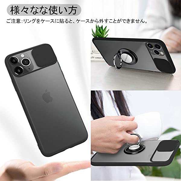 Iphone 12 ケース スライド式 カメラレンズ保護 リング付き 360 回転 マグネット式車載ホルダー対応 レンズカバー マット クリ の通販はau Pay マーケット Nogistic