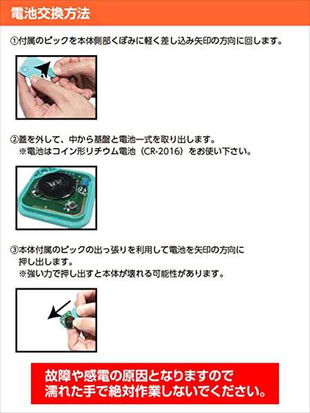 忘れ物防止タグ スマートタグ キーホルダー ホワイト 3.7×3.7×0.5cm attag アッタグ ホワイト WH 送料無料の通販はau PAY  マーケット - ロールショップ | au PAY マーケット－通販サイト