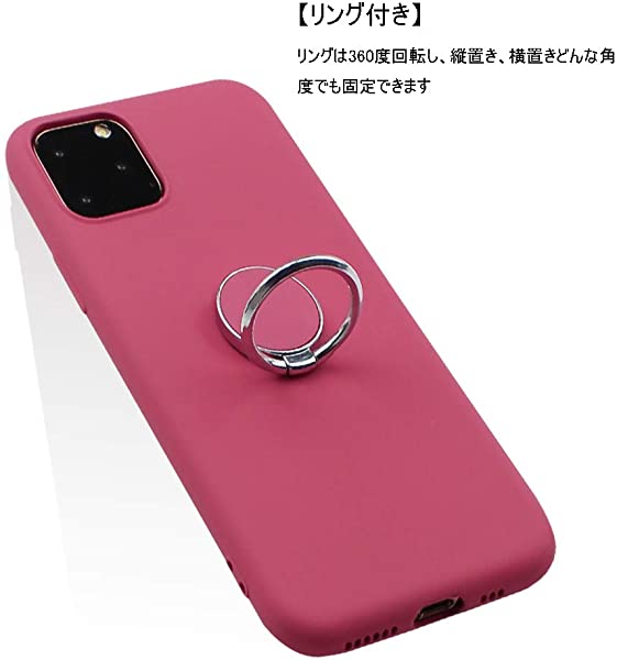Iphone6s ケース リング付き Iphone6 ケース シリコン かわいい ソフト スタンド付き 薄型 スリム 耐衝撃 おしゃれ ブランド 携 の通販はau Pay マーケット ロールショップ
