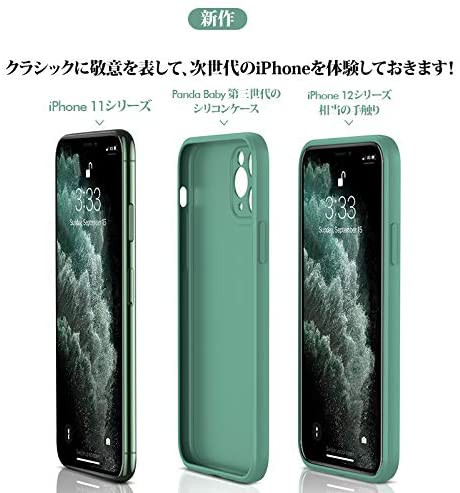 iPhone 11 ケース ソフト TPU 軽量 シリコン 保護ケース 耐衝撃 薄型