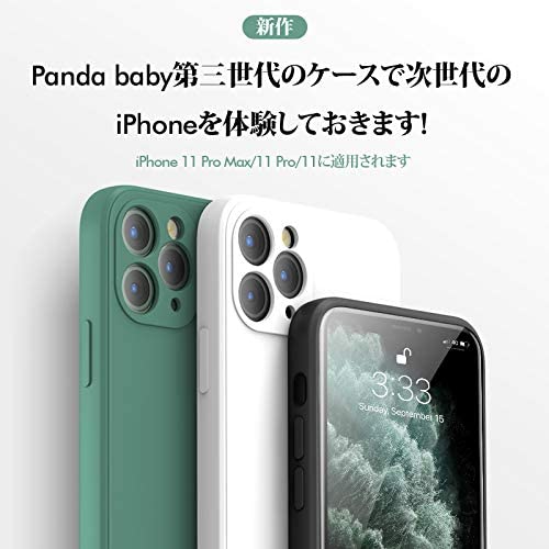 iPhone 11 グリーン 64GB ケース付 Amazon | 【整備済み品】 Apple iPhone 11 64GB グリーン SIM