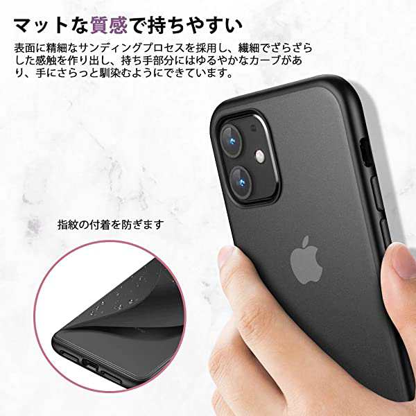 Iphone 12 Pro ケース Iphone 12 ケース 耐衝撃 半透明 Tpu ソフトバンパー Pc マット加工 黄ばみなし レンズ保護 アイフォン12p の通販はau Pay マーケット Kaga Lab Au Pay マーケット店