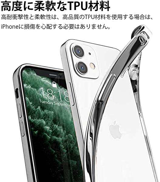 iPhone薄型透明ケース 柔軟TPU バックレンズカバー 耐衝撃 通販