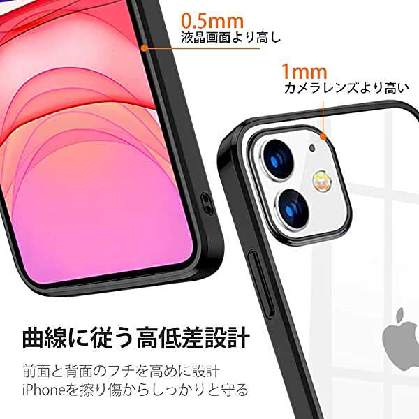 Iphone 12 Mini ケース クリア 透明 Tpu 薄型 軽量 耐衝撃 シリコン メッキ加工 指紋防止 黄ばみなし Qi急速充電対応 ストラップ の通販はau Pay マーケット Nogistic