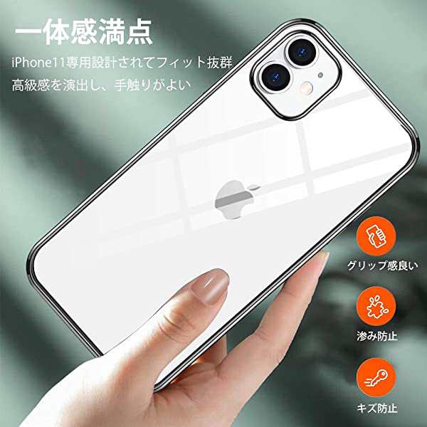 Iphone 12 Mini ケース クリア 透明 Tpu 薄型 軽量 耐衝撃 シリコン メッキ加工 指紋防止 黄ばみなし Qi急速充電対応 ストラップ の通販はau Pay マーケット Nogistic