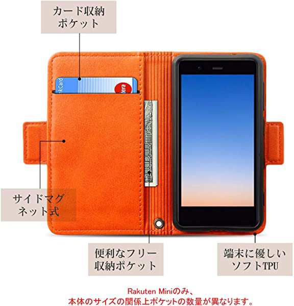 Rakuten Mini ケース 手帳型 楽天ミニ カードケース サイドマグネット スタンド機能 Rakuten Mini Case スマホケース 財布型 カ の通販はau Pay マーケット Kaga Lab Au Pay マーケット店