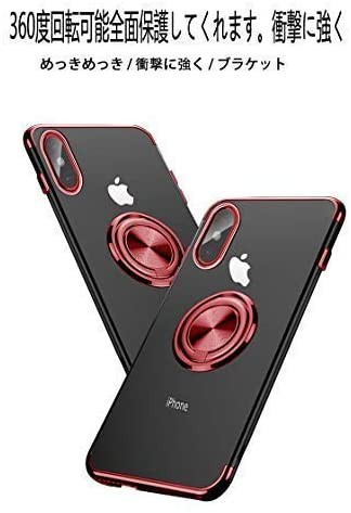 iPhone 12 mini ケース リング付き クリア 透明 TPU 耐衝撃 車載