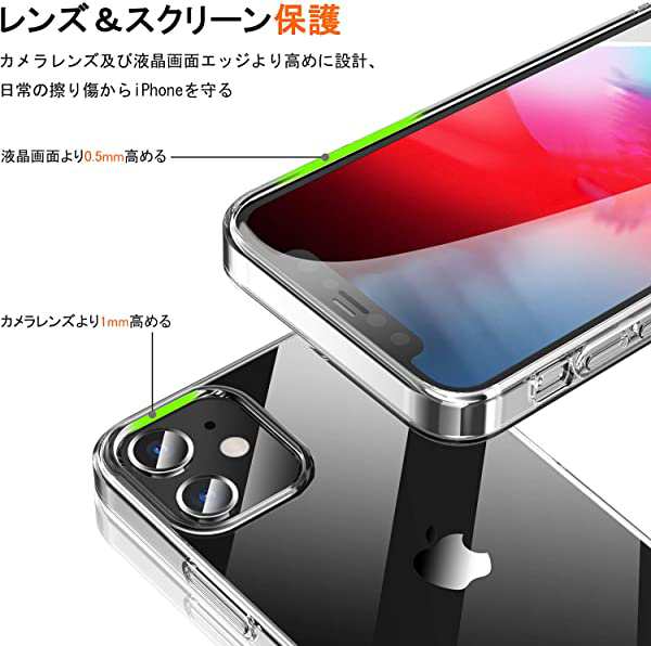 iPhone12 Mini ケース クリア 5.4インチ 薄型TPU ソフトケース 耐衝撃