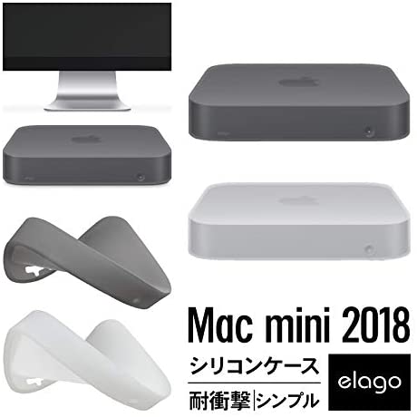 Mac mini 2018 対応 ケース 耐衝撃 傷防止 シンプル シリコン Mac mini 2018 対応 ケース 耐衝撃 傷防止 シンプル シリコン