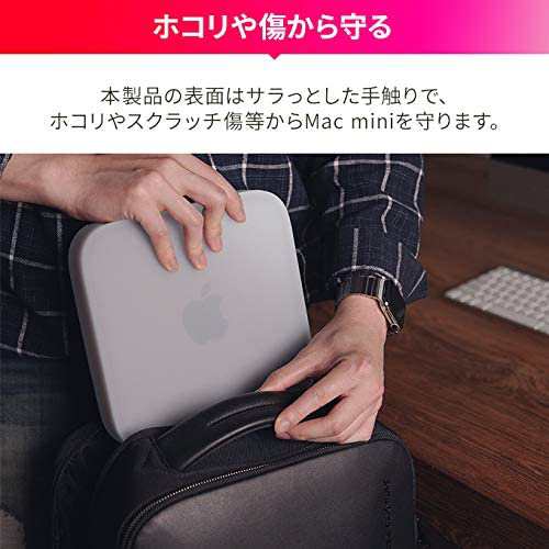 Mac mini 2018 対応 ケース 耐衝撃 傷防止 シンプル シリコン Mac mini 2018 対応 ケース 耐衝撃 傷防止 シンプル シリコン