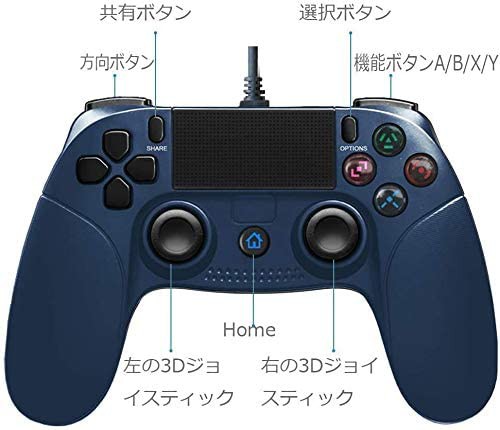 Ps4 コントローラー有線 ゲームコントローラー ゲームパッド最新版システム対応 人間工学 Usb接続 Ps4 Ps3 Pc 対応 の通販はau Pay マーケット Kaga Lab Au Pay マーケット店