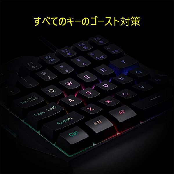 ゲーミングキーボード 片手キーボード 持ち運び便利有線キーボード