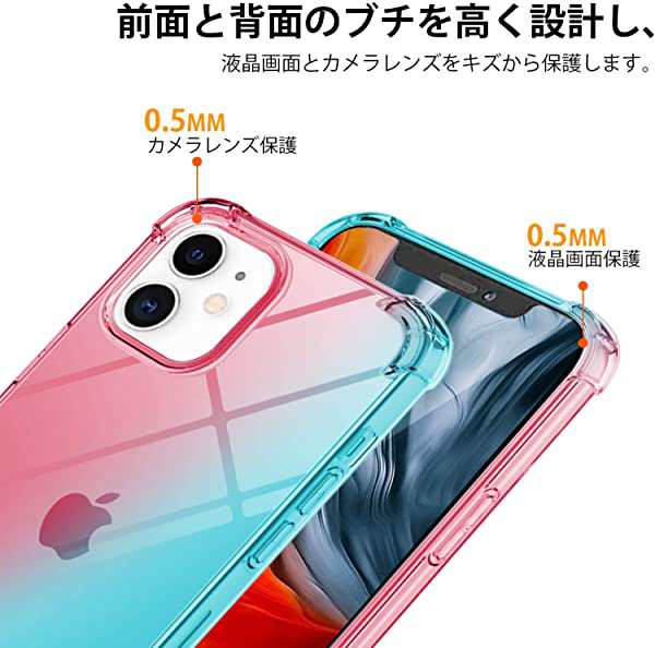 iPhone 12 pro ケース iPhone 12 ケース 6.1インチ クリア 透明