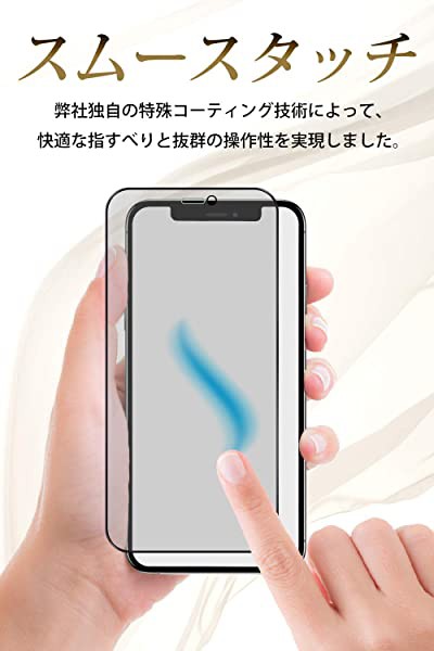 iPhone 12 Pro Max (6.7インチ) 全面保護 アンチグレア ガラスフィルム 日本製素材 反射防止 硬度9H 指紋防止 気泡防止  強化ガラ...の通販はau PAY マーケット - nogistic