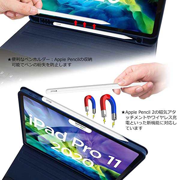 iPad pro 11キーボード ケース Apple Pencil 2 ワイヤレス充電対応