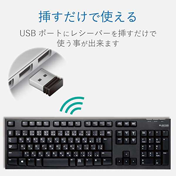 エレコム キーボード ワイヤレス レシーバー付属 メンブレン 薄型 フルキーボード ブラック TK-FDM110TXBK  キーボード ワイヤ  ...の通販はau PAY マーケット - LAVETT