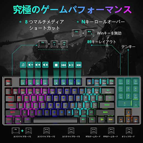 ゲーミングキーボード 有線 赤軸 リニア メカニカルキーボード 静音 Rgb バックライト 1 680万色 テンキー付き 角度調節可能 全 の通販はau Pay マーケット Nogistic