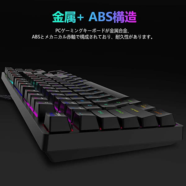 ゲーミングキーボード 有線 赤軸 リニア メカニカルキーボード 静音 Rgb バックライト 1 680万色 テンキー付き 角度調節可能 全 の通販はau Pay マーケット Nogistic