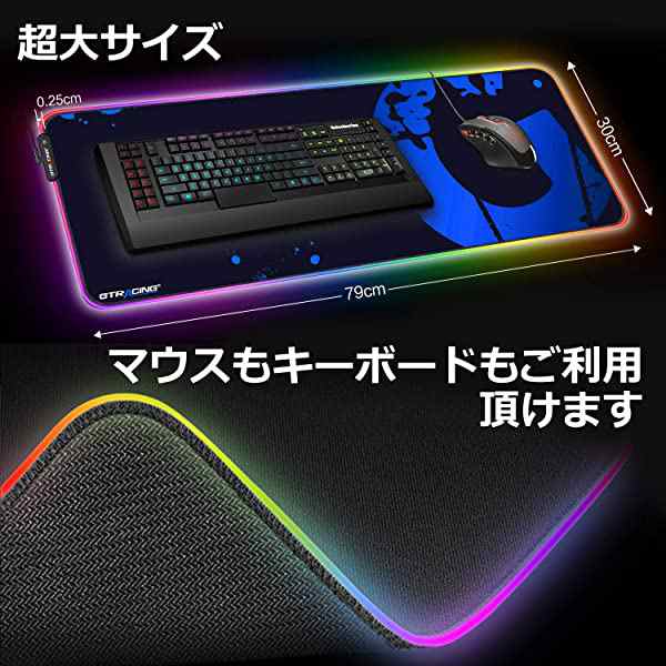 ゲーミングマウスパッド 大型 マウスパッドマ デスクマット ウスパッド大型 光るマウスパッド ゲーミング かっこいい 大型 キー の通販はau Pay マーケット Nogistic