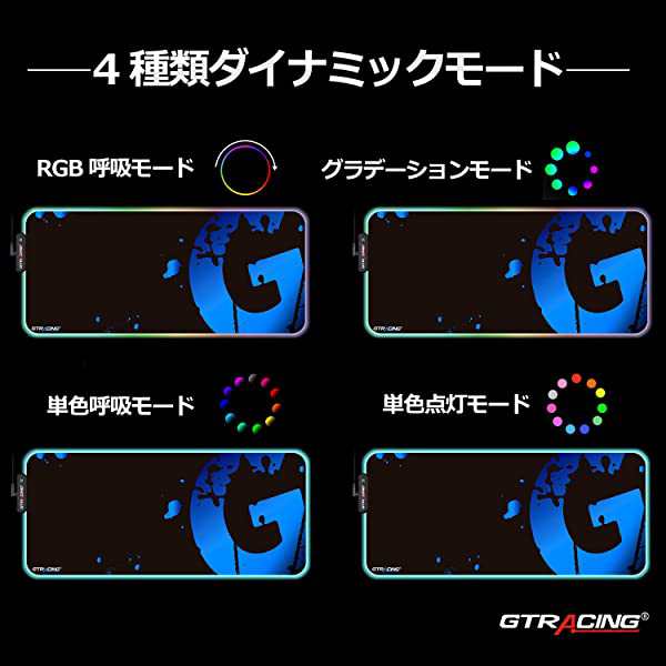 ゲーミングマウスパッド 大型 マウスパッドマ デスクマット ウスパッド大型 光るマウスパッド ゲーミング かっこいい 大型 キー ...の通販はau  PAY マーケット nogistic au PAY マーケット－通販サイト