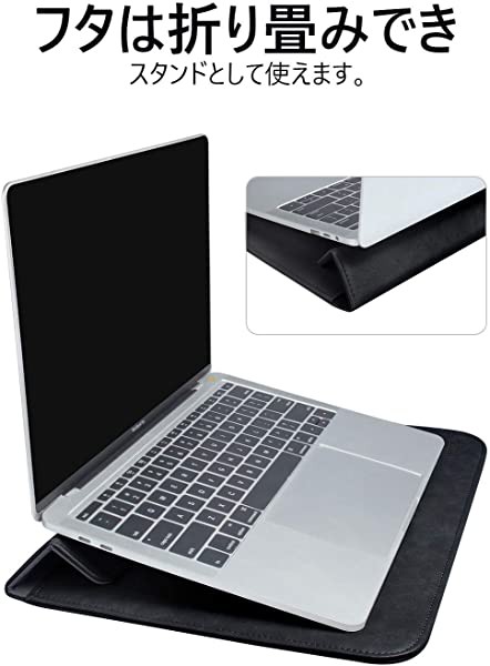 MacBook Air MacBook Pro 13 ケース 折り畳み式 ノートパソコン ケース