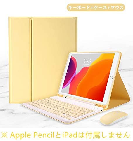 iPad 9.7 キーボードケース ワイヤレスマウス付き 3点セット iPad 6