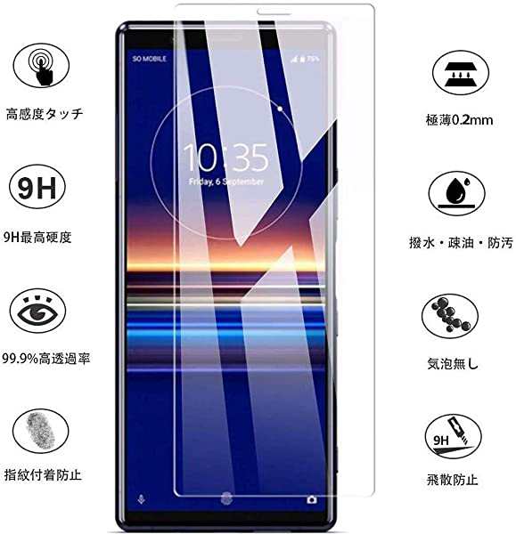 Xperia 10 Ii Docomo So 41a Au Sov43フィルム Xperia 10 Ii Docomo So 41a Au Sov43 ガラスフィルム 2枚 日本旭硝子素材採用 9d の通販はau Pay マーケット ロールショップ