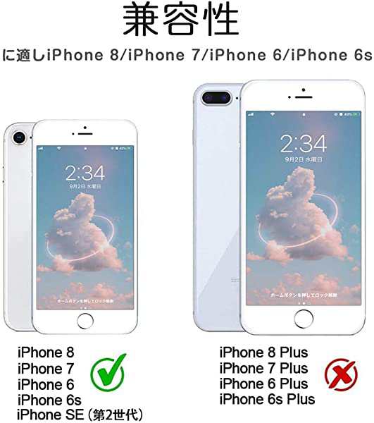 iPhone SE ケース 第2世代 iPhone8 iPhone7 iPhone6s 6 ケース 手帳型