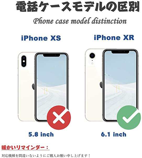 Iphone Xr ケース アイフォン Xr ケース 手帳型 Iphone Xr スマホケース 手帳型 女性 かわいい アイフォンxr 携帯ケース おしゃ の通販はau Pay マーケット ロールショップ