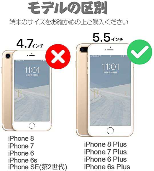 Iphone 8plus ケース 手帳型 Iphone7plus Iphone6plusケース Iphone6splus ケース 手帳型 アイフォン8plus ケース おしゃれ スマ の通販はau Pay マーケット ロールショップ