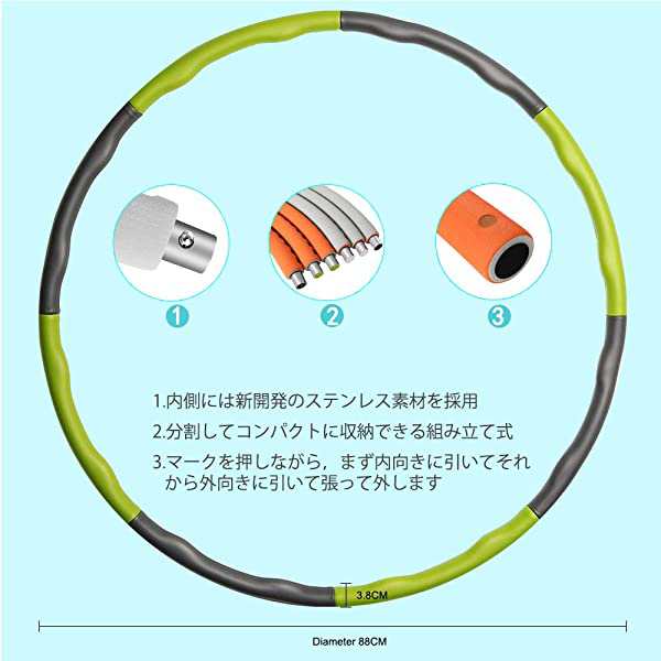 フラフープ ダイエット 大人 子供兼用 3点セット 縄跳び テーラーメジャー付き 組み合わせ自由 8本 直径76 96cm対応 3サイズ の通販はau Pay マーケット Kaga Lab Au Pay マーケット店