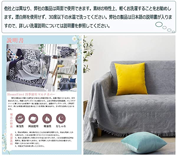 スポンジボブ　ブランケット　マルチカバー　ソファーカバー　ラグ　143x108 スポンジボブ ブランケット マルチカバー ソファーカバー ラグ