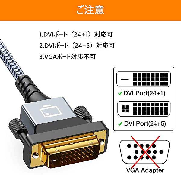 HDMI-DVI 変換ケーブル 1M 双方向対応 dvi hdmi 変換 ケーブル 1080P対応 DVI-D オス-HDMI タイプAオス PS4  PS3 TV モニター プ ...の通販はau PAY マーケット - Kaga.Lab au PAY マーケット店