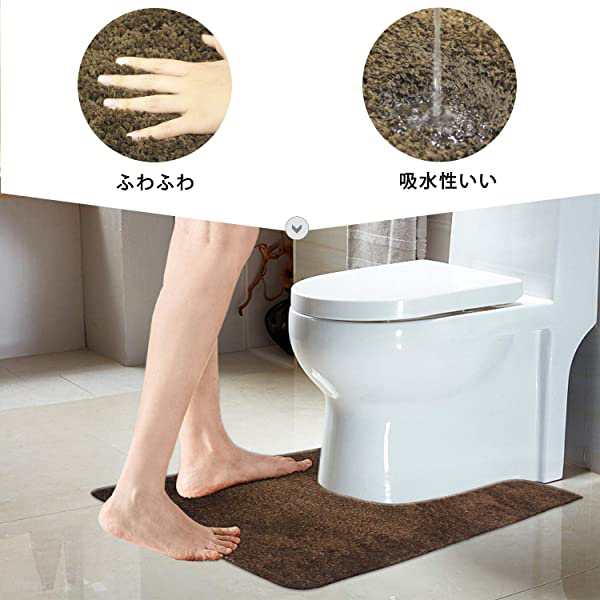 トイレマット 洗える トイレまっと 北欧 吸水 ふわふわ トイレマット ロング 滑り止め 人気 トイレ マット おしゃれ といれまっ｜au  PAY マーケット