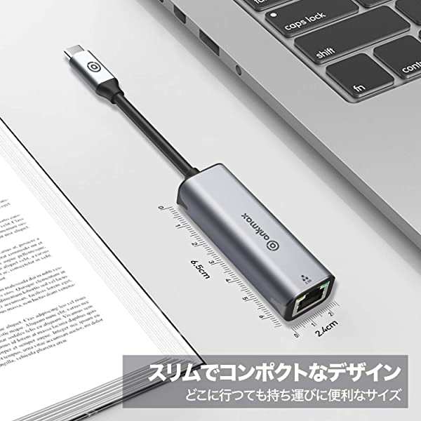 USB C to LAN 2.5G変換アダプター UC312G2 USB Type C 有線LAN