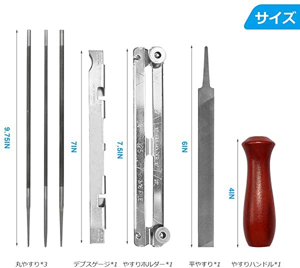 平やすり 丸やすり3種 チェーンソー 目立てセット デプスゲージ 目立てホルダー 収納袋付き ８点セット