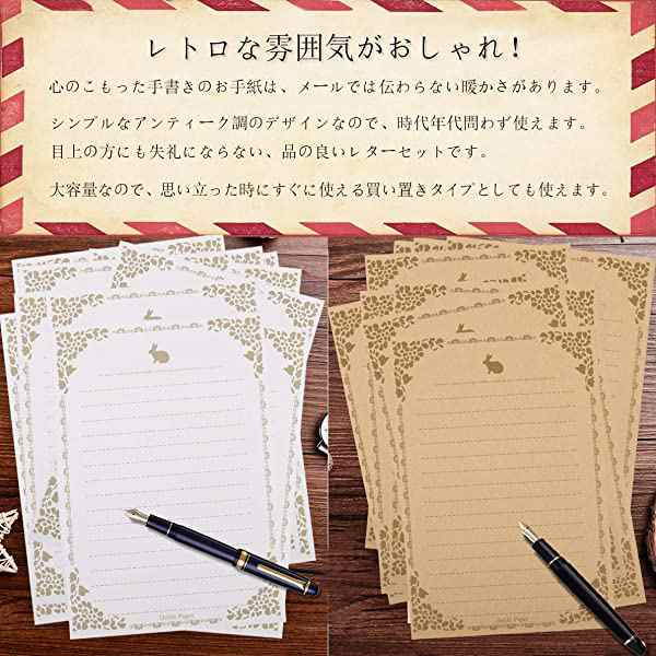 レターセット 封筒 10色 便箋 手紙 クラフト用紙 アンティーク調 シンプル おしゃれ 箔押し 招待状 結婚式 お祝い手紙 挨拶状 お の通販はau Pay マーケット Nogistic