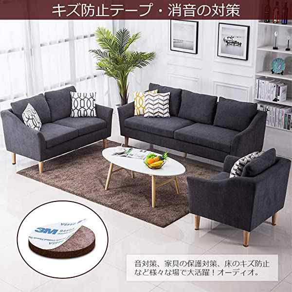 家具保護パッド 60個入り 家具パッド 椅子脚キャップ イス 足キャップ