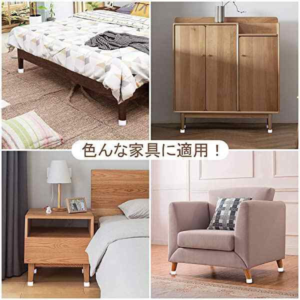 継ぎ脚 高さ調節 継脚 60*30mm 4個セット テーブル ベッド こたつの高さ調整 高さ上げる 粘着 高さ調節が簡単にできる 円形 白  ...の通販はau PAY マーケット au PAY マーケット店 au PAY マーケット－通販サイト
