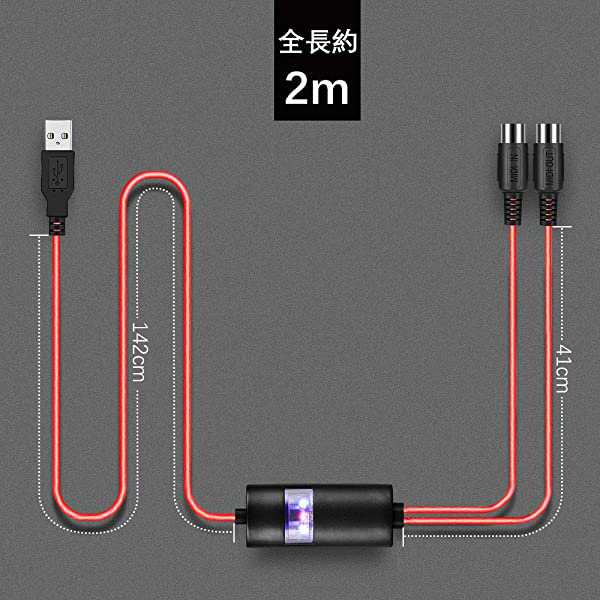 Usb ケーブル Midi 高伝送率 設定免除 Usb Midi 変換ケーブル 電子楽器 Pc 簡単接続 1 In 1 Out Midi 変換ケーブル インストール の通販はau Pay マーケット Nogistic