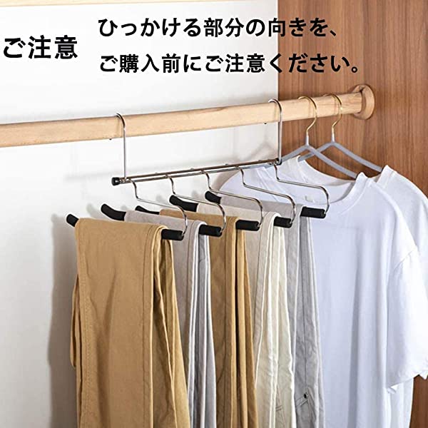 ズボンハンガー ハンガー 省スペース 多機能 スラックスハンガー 皺防止 すべらないハンガー 収納力アップハンガー 5段 2本セット の通販はau Pay マーケット Nogistic