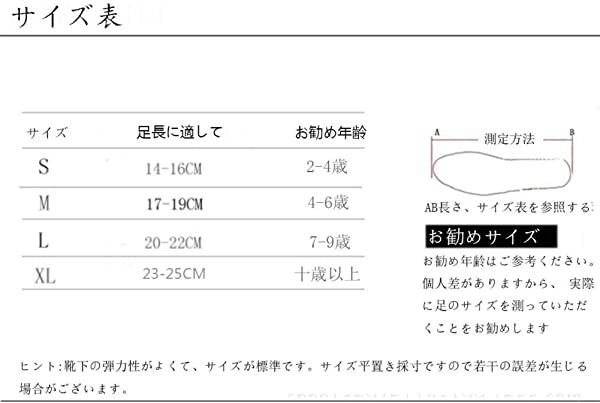 靴下 キッズ 男の子 スポーツ ソックス 子供 スニーカー 運動 トレーニング 通学 シンプル ボーイズ コットン靴下 5足 Xl モ の通販はau Pay マーケット Lavett