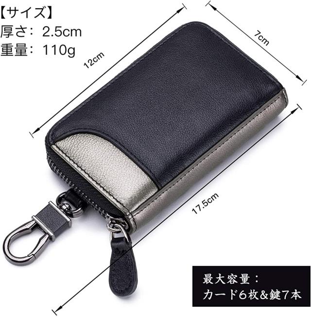キーケース メンズ カードキーケース レザー スマートキーケース 車キーケース 本革 6連 2つ外側ポケット カード入れ カラビナ付 の通販はau Pay マーケット Lavett